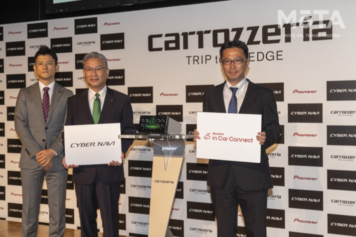 パイオニア カロッツェリア 新型サイバーナビ発表会