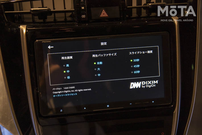 パイオニア カロッツェリア 新型サイバーナビ発表会