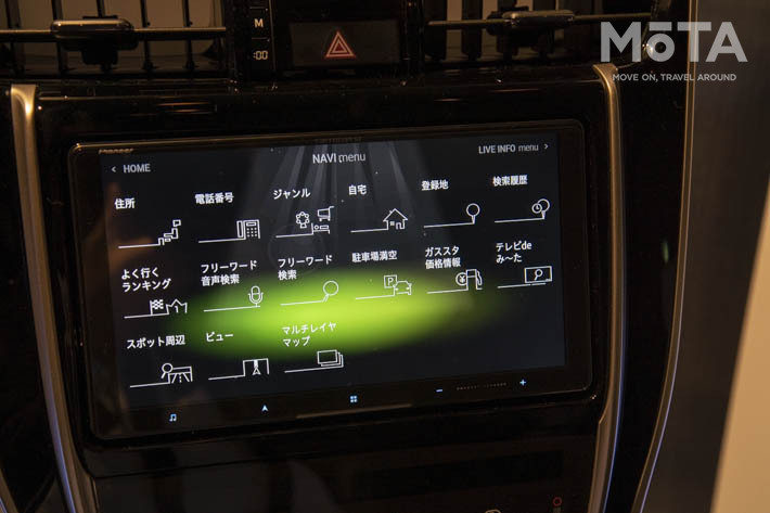 パイオニア カロッツェリア 新型サイバーナビ発表会