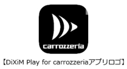 パイオニア カロッツェリア 新型サイバーナビ発表会