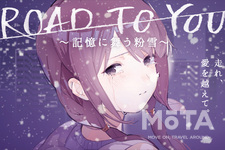 ンロップがアニメMVを公開｜バーチャルシンガー 花譜や声優 高橋李依が出演