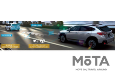 「SUBARU XV」一部改良