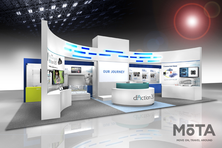 ドラレコの未来がわかる！？｜カーメイトが東京モーターショー2019出展