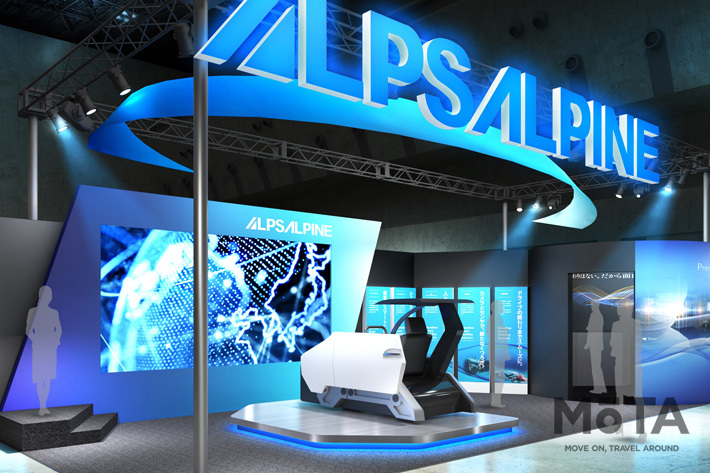 アルプスアルパイン、プレミアムサウンド体感ブースを設置【東京モーターショー2019】