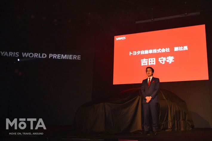 トヨタ自動車 吉田 守孝 副社長／トヨタ新型コンパクトカー「YARIS(ヤリス)」 WORLD PREMIERE(2019年10月16日)