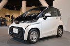 トヨタ 超小型EV(2020年冬発売)[トヨタ 東京モーターショー2019 出展(参考出品車)]