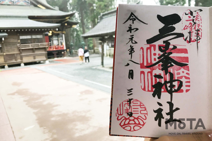 三峯神社へ長距離ドライブ