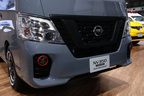 日産車体 「NV350キャラバン ブラックギアコンセプト」