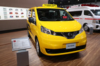 日産車体 タクシー「NV200タクシー ユニバーサルデザイン」