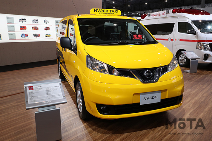 日産車体 タクシー「NV200タクシー ユニバーサルデザイン」