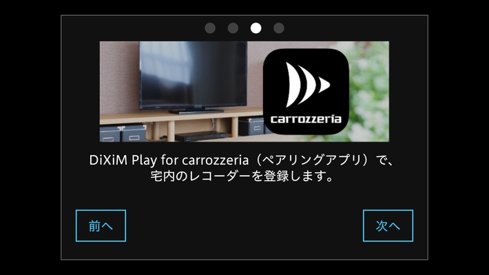 インターネット常時接続の新型サイバーナビを使って海辺でウェブ会議してみた パイオニア サイバーナビ 画像ギャラリー No 25 車 のパーツ カー用品などオススメの車カスタム情報をご紹介 21年最新 自動車カスタム パーツ解説記事 レポート Mota インターネット常時接続の新型サイバーナビを使って海辺でウェブ会議してみた パイオニア サイバーナビ 画像ギャラリー No 25 車 のパーツ カー用品などオススメの車カスタム情報をご紹介 21年最新 自動車カスタム パーツ解説記事 レポート Mota