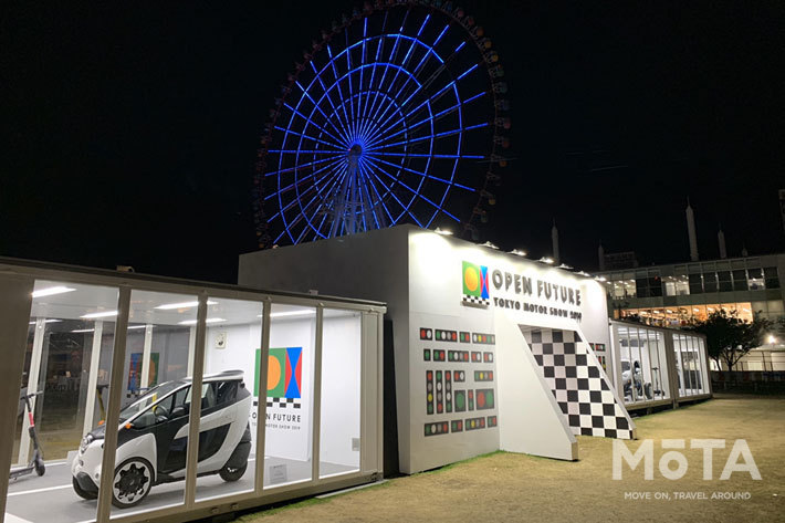 平日の夜にモーターショー見学[OPEN ROAD(オープンロード)]【東京モーターショー2019】