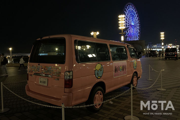 「あいのり」の懐かしいラブワゴンも展示されていた