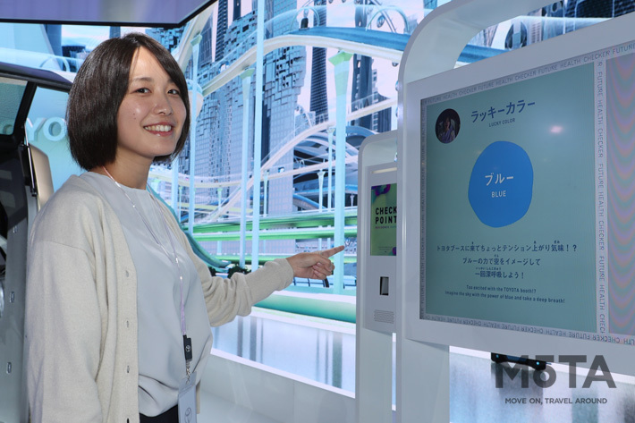 トヨタブース体験 e-Care