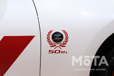日産 フェアレディZ 50th Anniversary