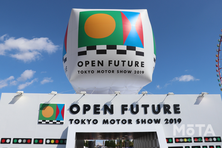 新生モーターショーに約130万人が来場｜東京モーターショー2019閉幕