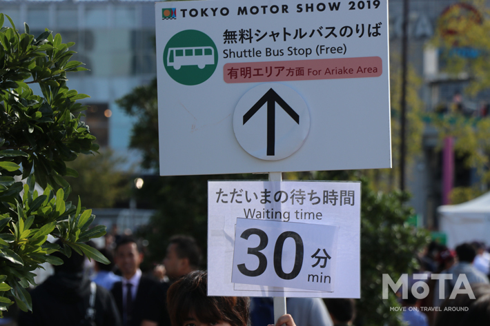 東京モーターショー2019最終日(11月4日)の模様