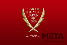 第40回 2019-2020 日本カー･オブ･ザ･イヤー