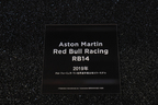 アストンマーティンブース RedBullRacing RB14