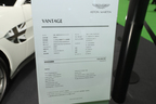 アストンマーティンブース VANTAGE