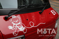 三菱 ミニキャブミーブバン 日本郵便