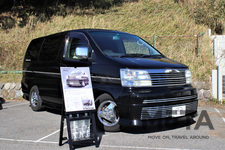 オーテック里帰りミーティング