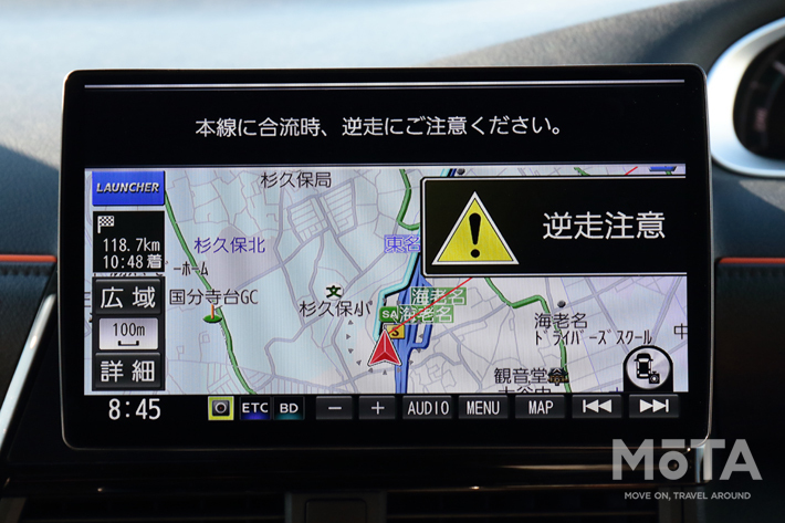 SAやPAから発進するタイミングで逆走注意と大きく表示されるのもポイント