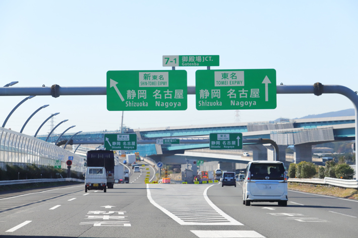 マイカーでの旅行もgotoの対象に 各高速道路会社がgotoトラベルキャンペーン開始 業界先取り 業界ニュース 自動車ニュース21国産車から輸入 車まで Mota マイカーでの旅行もgotoの対象に 各高速道路会社がgotoトラベルキャンペーン開始 業界先取り 業界ニュース 自動車ニュース21国産車から輸入 車まで Mota