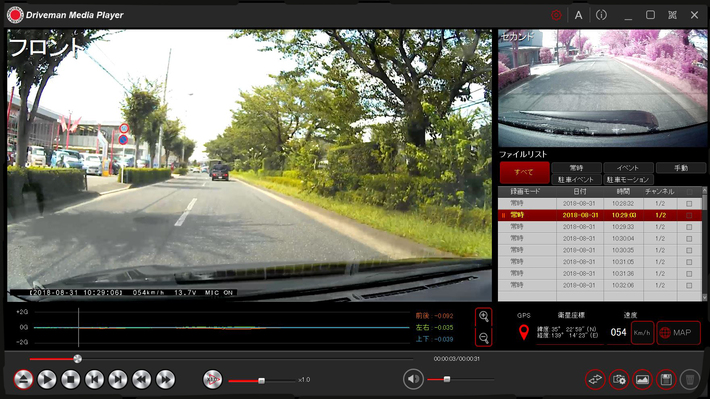 アサヒリサーチ ドライブマン TW-L