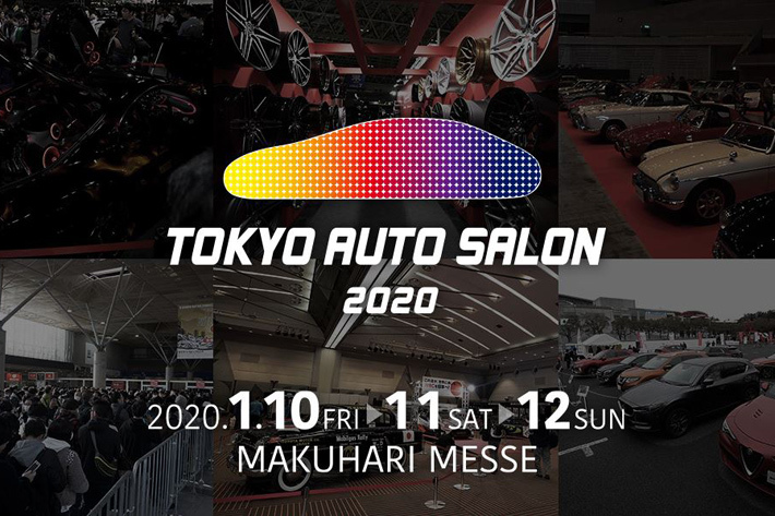 東京オートサロン2020