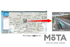 冬の高速道路の安全・安心について