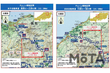 冬の高速道路の安全・安心について