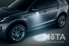 ランドローバー ディスカバリースポーツ2020年モデル