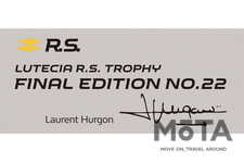 ルノー ルーテシア トロフィー ファイナルエディション