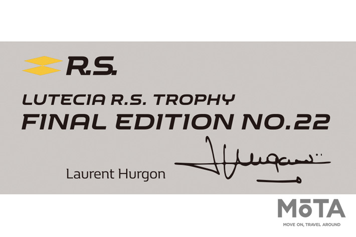 サイン入りシリアルプレート