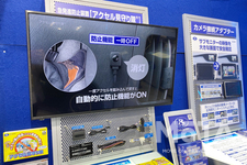 データシステム アクセル見守り隊