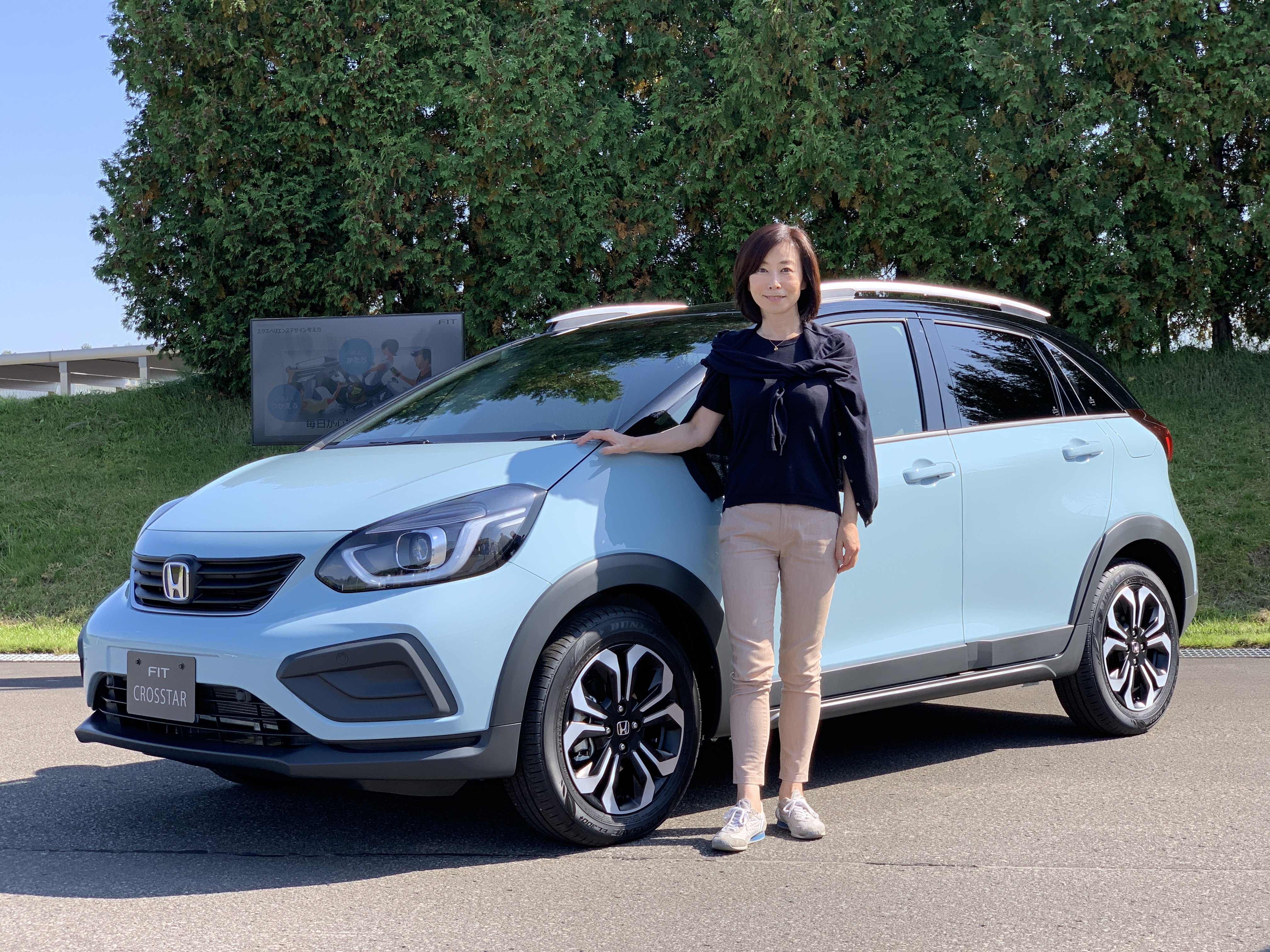 ホンダ 新型フィット プロトタイプ 試乗 解説 圧倒的なパノラマ視界で 日常を大切にするコンパクトカー 1 2 話題を先取り 新型車解説19 Mota