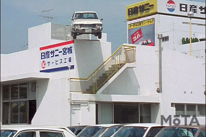 中古】 西部劇総覧 (1971年)