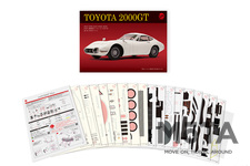 トヨタ 2000GT ペーパークラフト