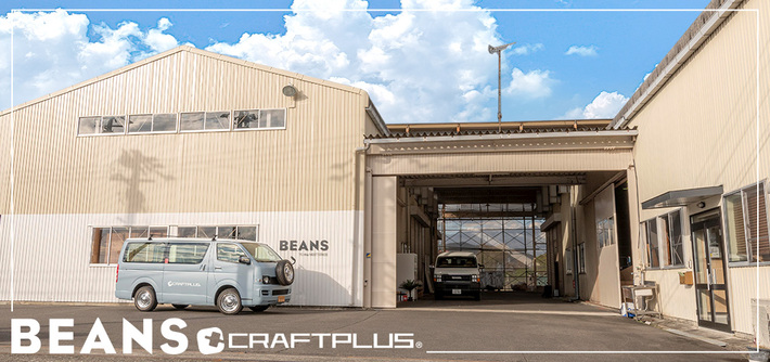 クラフトプラス