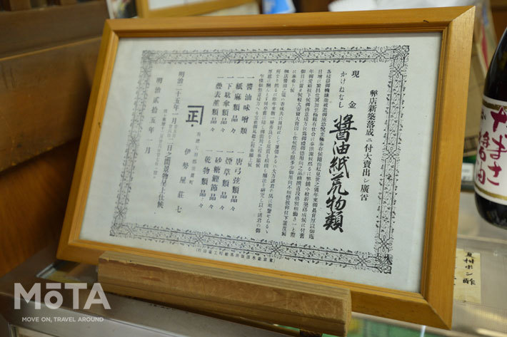 【アバルト124スパイダーで往く千葉・内房ドライブ】