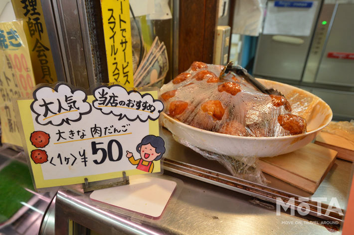 生姜の風味が効いた甘酢がけの手作り肉だんごは1個50円！ ぜひ買って帰りたい逸品だ