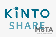 「KINTO ONE」のラインアップに16車種を追加