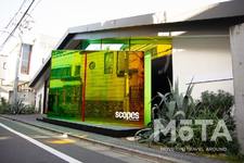 ポルシェ SCOPES Tokyo