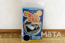 ダイソー　ピタッ!と止まる!(100円+税)【アラサー女子が選ぶ「100均(100円ショップ)カー用品・オブ・THE・イヤー2019-2020」】