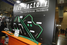 Toy-Factryブースメーカー、ハイエース