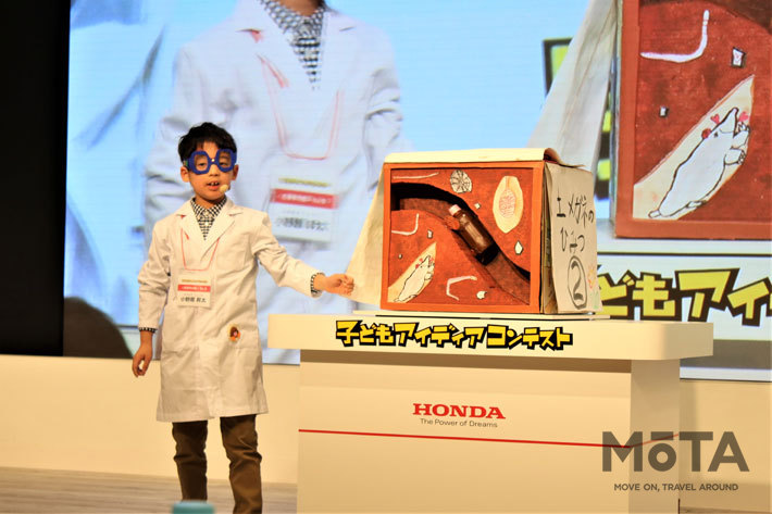 優秀賞【低学年の部】「土の中が見えるメガネ」【Honda 第17回子どもアイディアコンテスト(2020年1月11日開催)】
