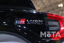トヨタ GRヤリス