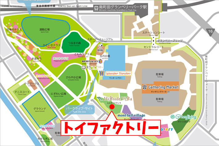 トイファクトリーはココ!