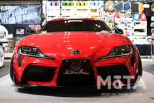 326Powerブース 新型スープラ